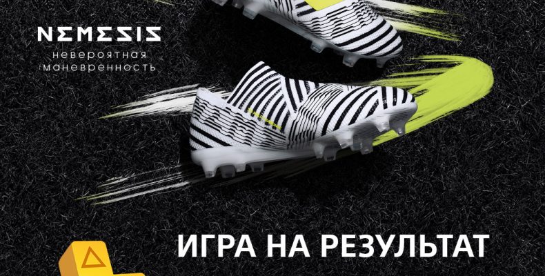 Подписчики PlayStation Plus смогут выиграть билеты на полуфинал Кубка Конфедераций FIFA
