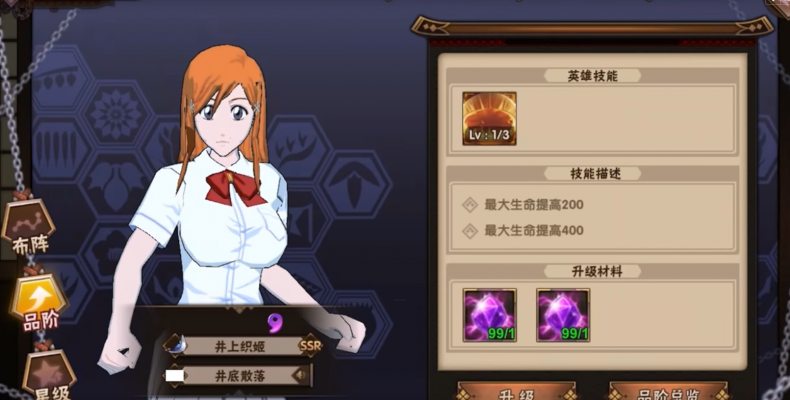 Анонсирована мобильная MMORPG по вселенной Bleach