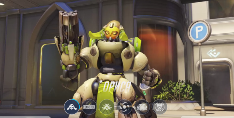 Новый персонаж Overwatch — робот Ориса