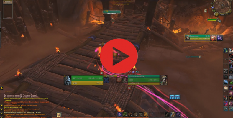 WOW 7.1.5 АРЕНА. Разбойник ликвидация.