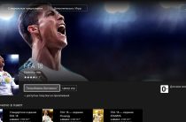Релиз FIFA 18 совсем скоро