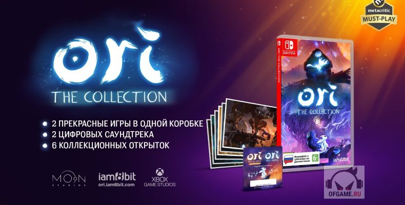 Ori: The Collection для Nintendo Switch