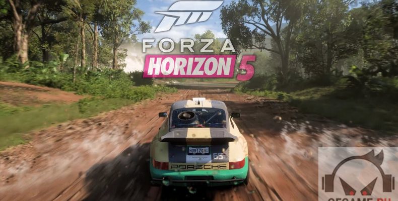 Релиз Forza Horizon 5