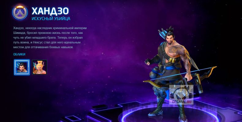 Heroes of the Storm: Обзор Хандзо
