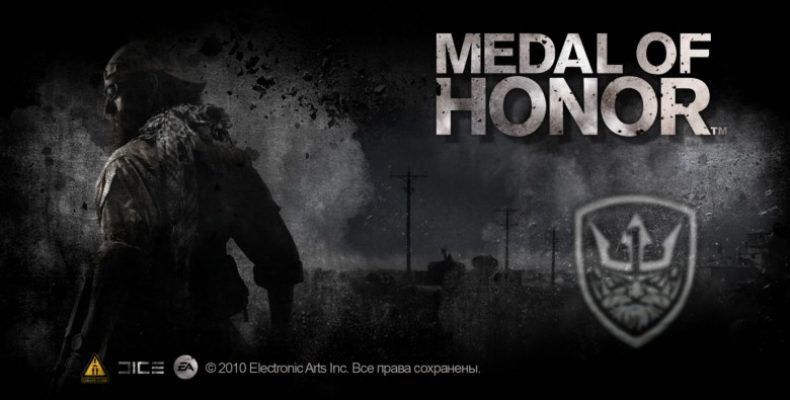 Прохождение Medal of Honor 2010