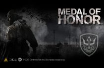 Прохождение Medal of Honor 2010