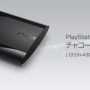 В Японии больше не делают PlayStation 3