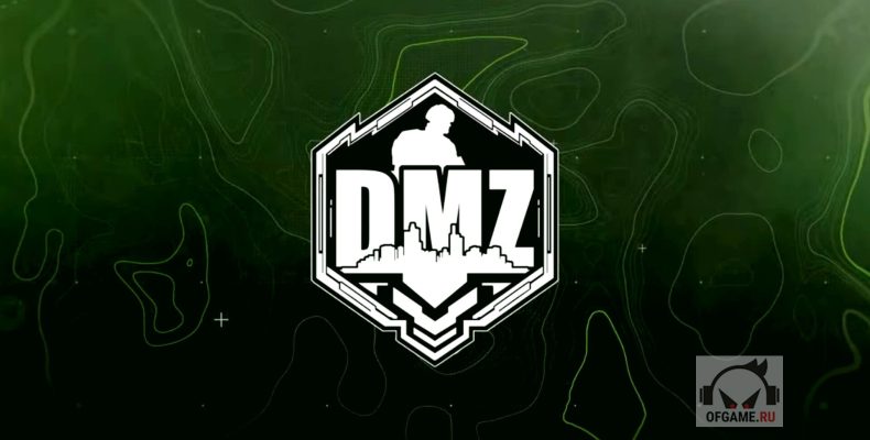 Все операций фракций в Warzone 2.0. Прохождение.