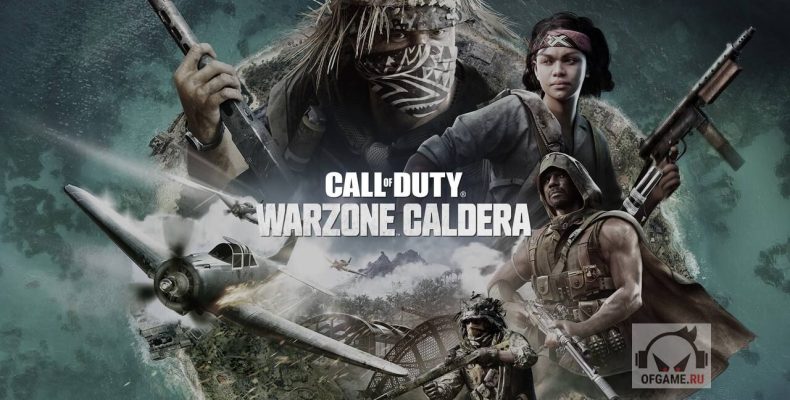 Сервера «Call of Duty: Warzone Caldera» будут закрыты 21 сентября