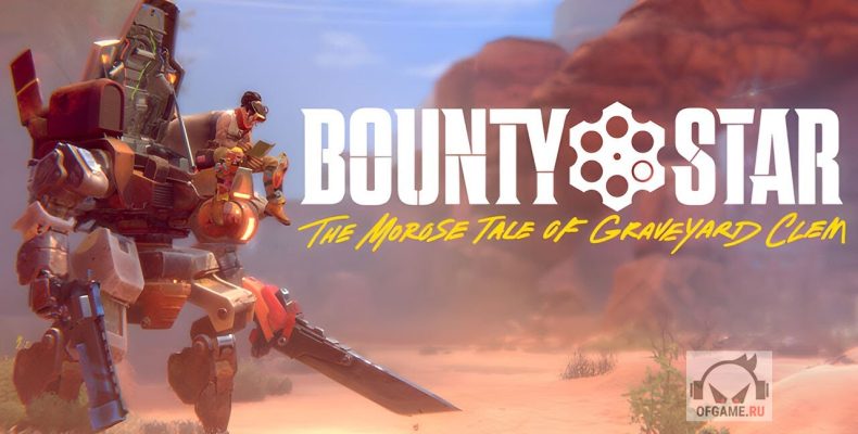 Анонсирован постапокалиптический экшен Bounty Star с битвами на мехе