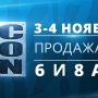 Blizzcon 2017 будет проводиться 3-4 ноября