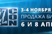 Blizzcon 2017 будет проводиться 3-4 ноября