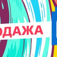 Летняя распродажа в PlayStation Store
